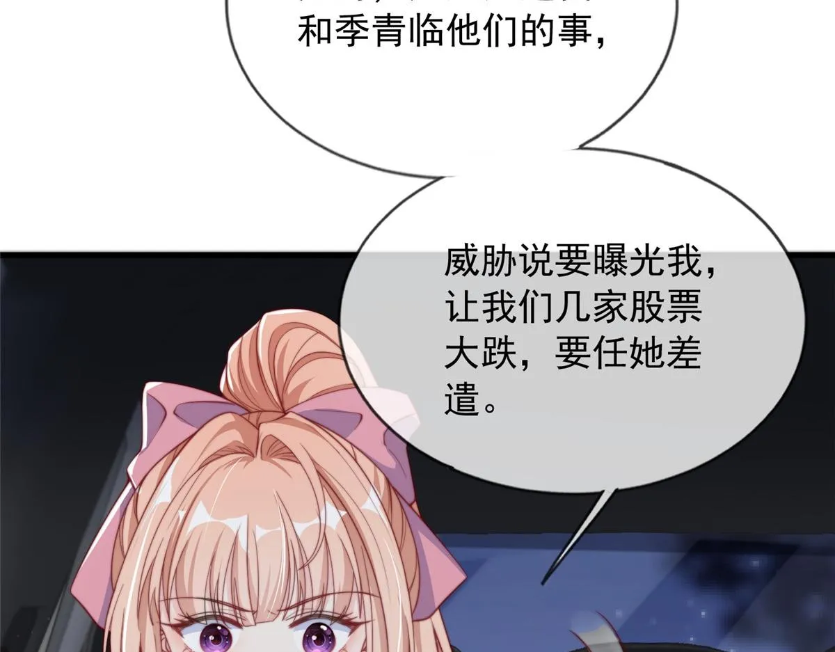 89 第84页