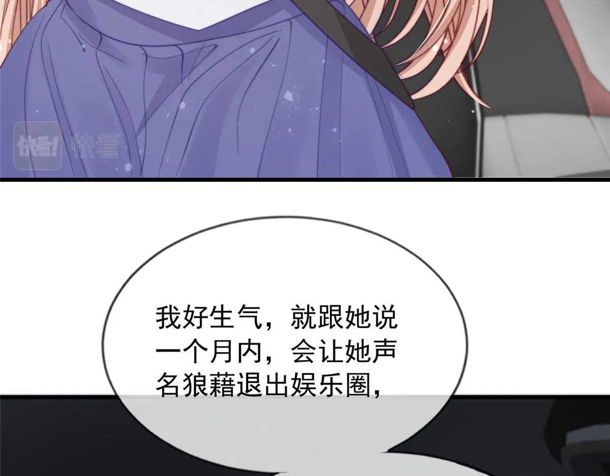 89 第87页