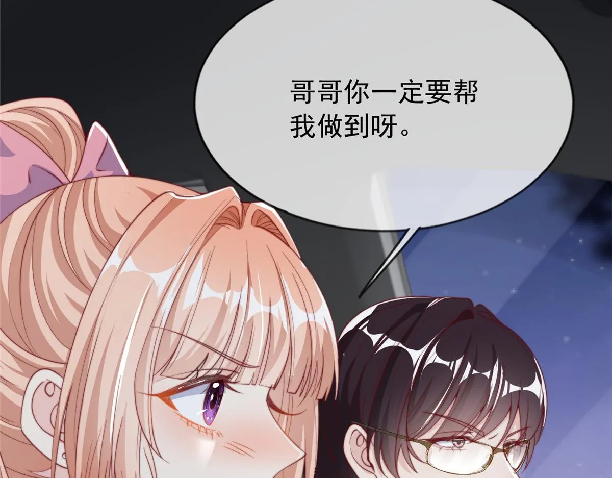 89 第88页