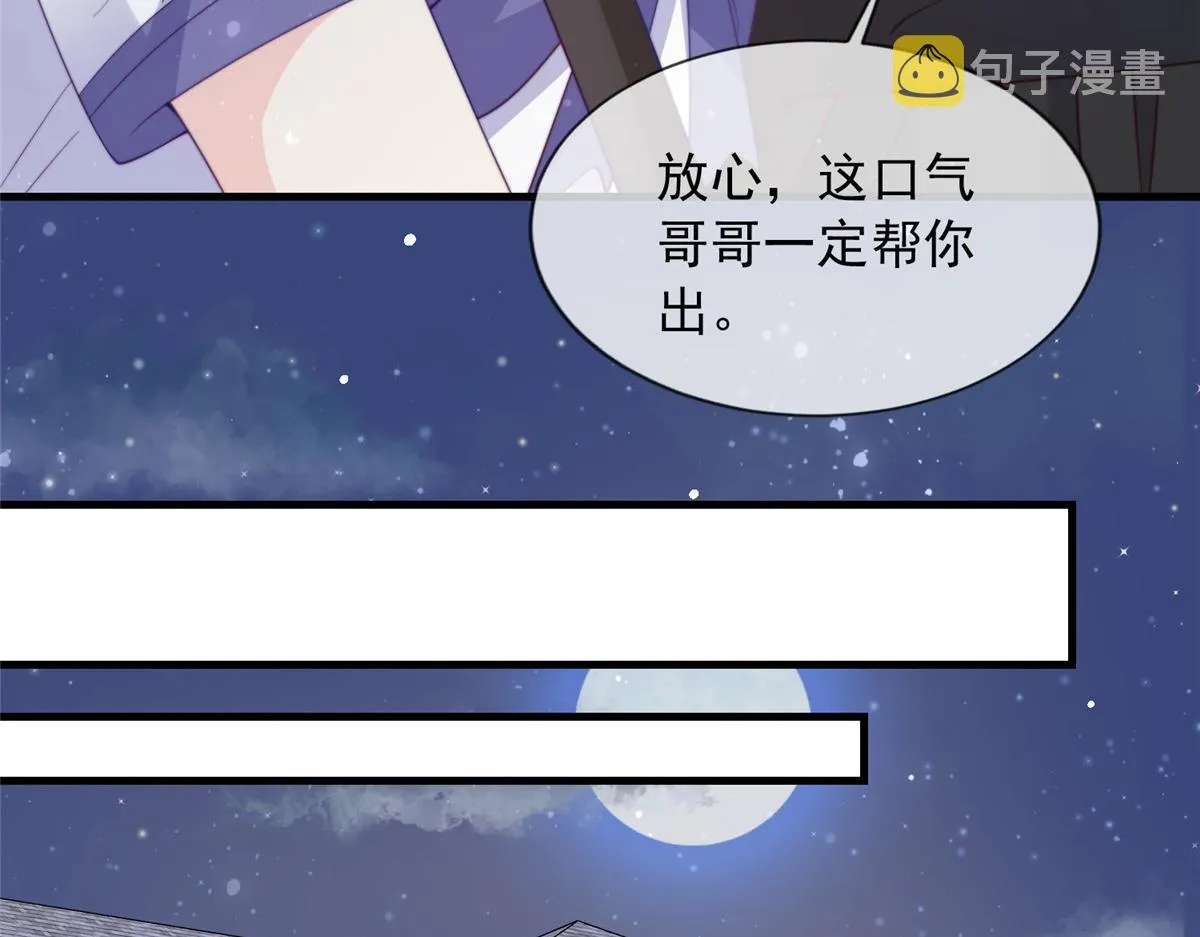 89 第91页