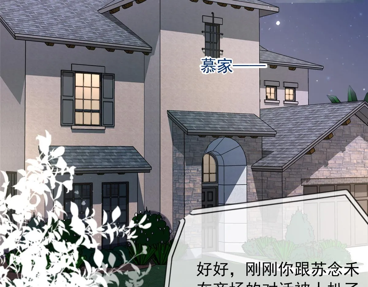89 第93页