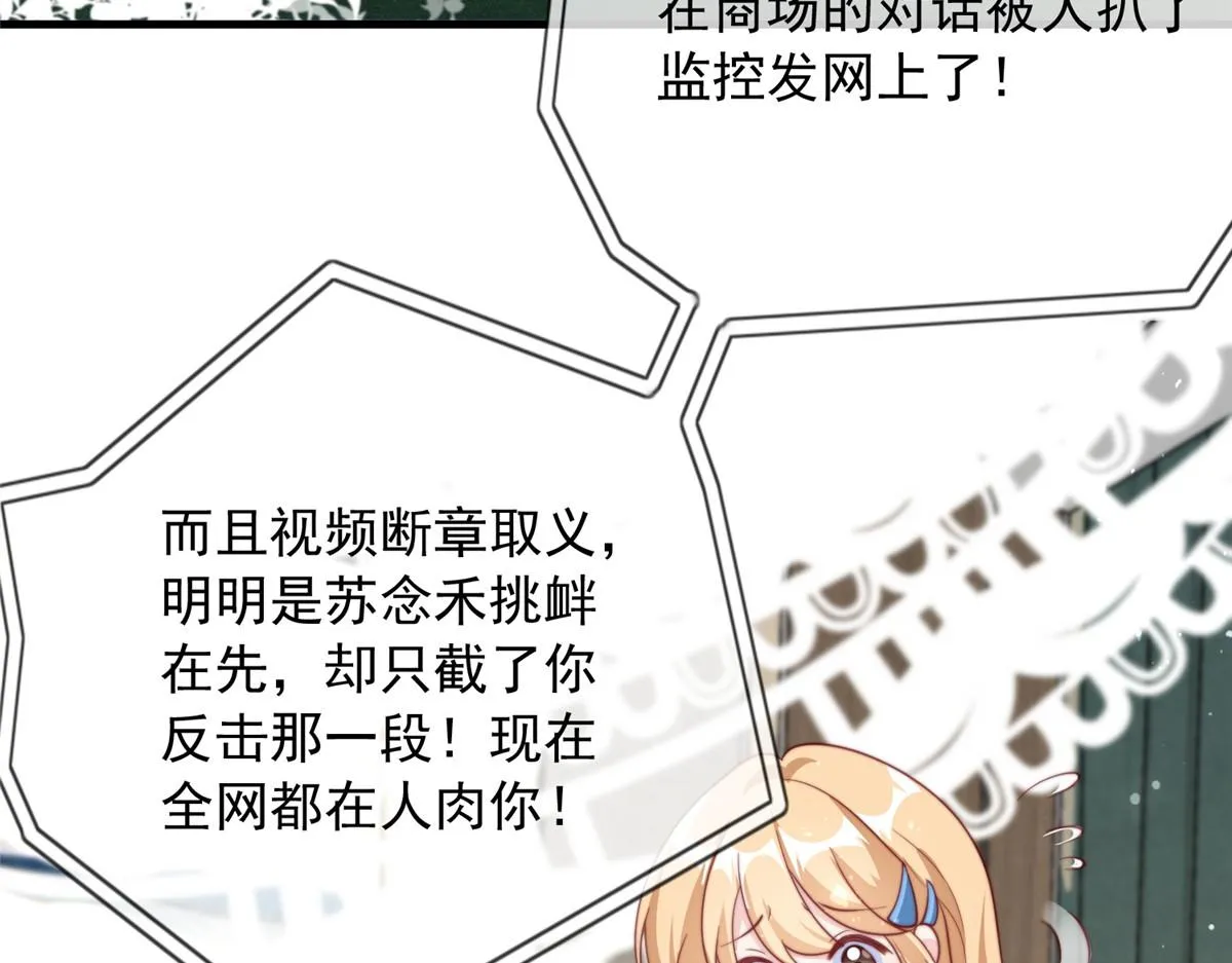 89 第94页