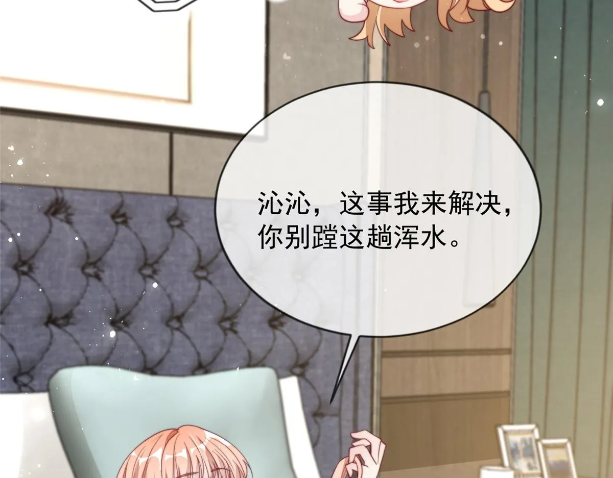 89 第96页