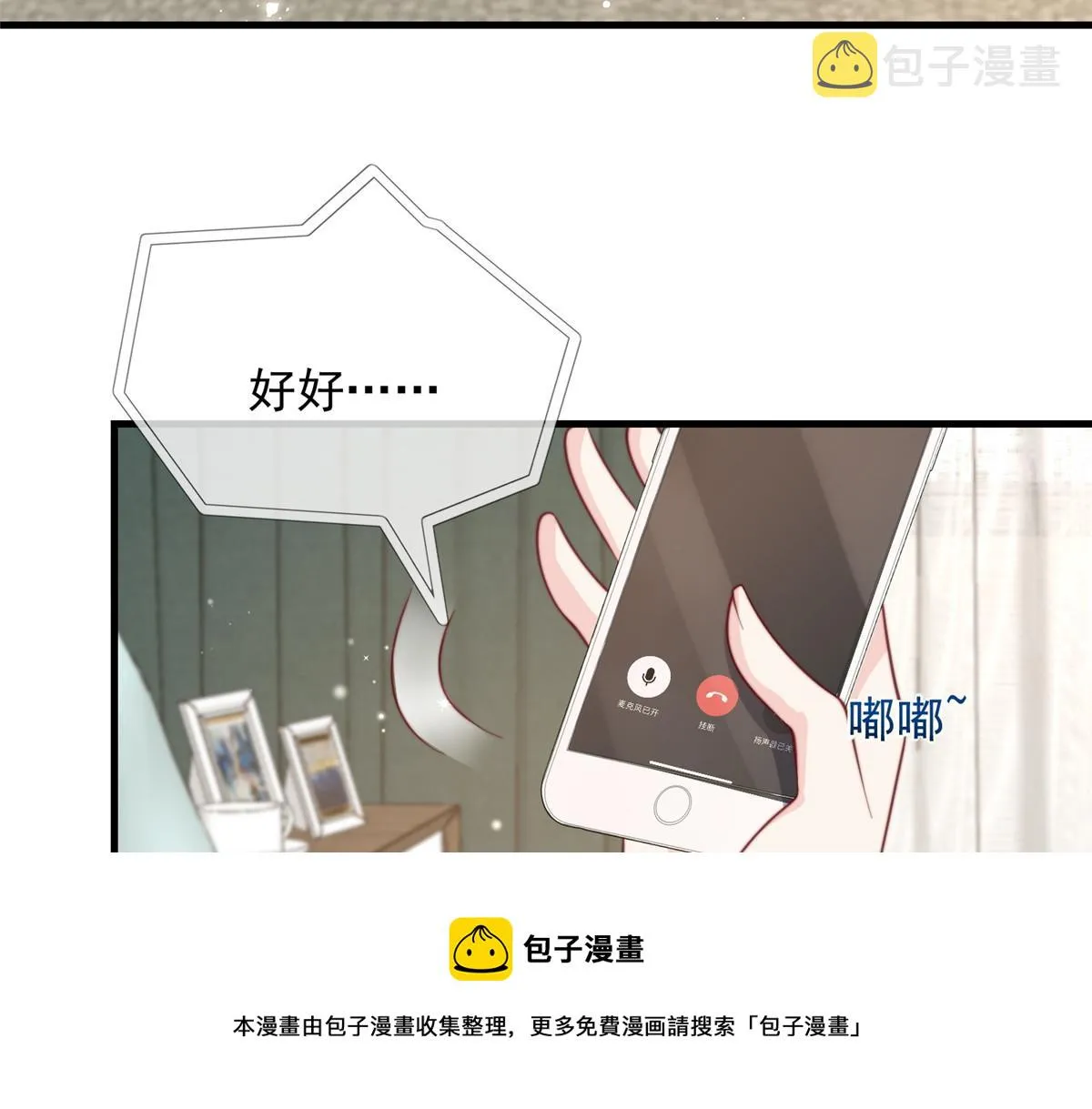 89 第99页