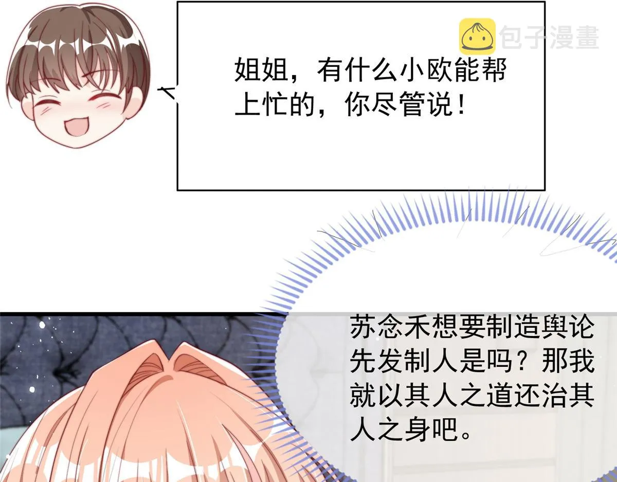 89 第102页