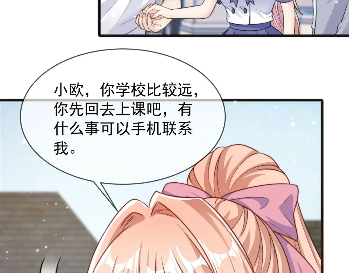 90 第8页