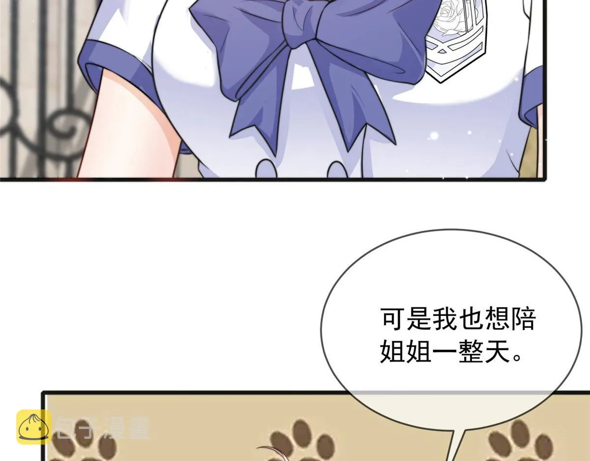 90 第10页