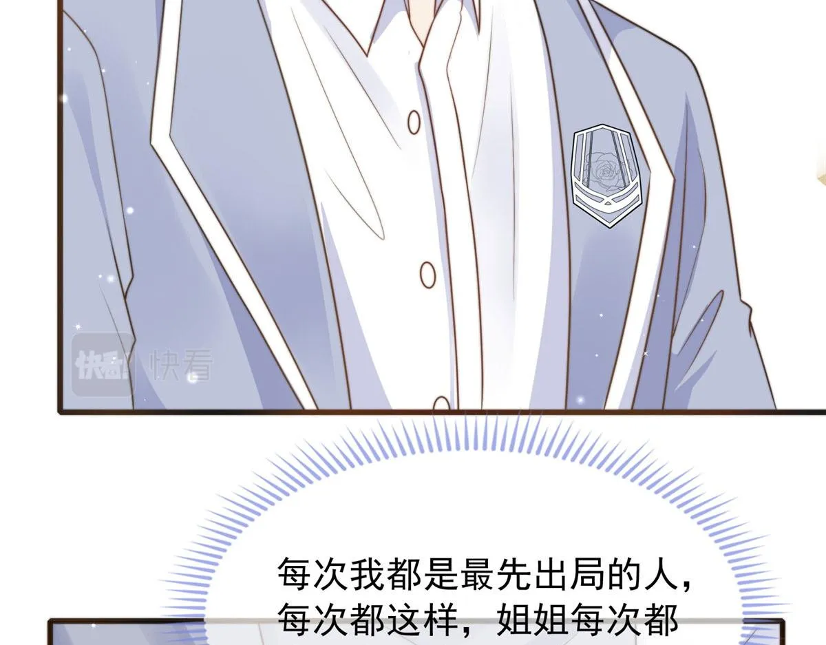 90 第13页