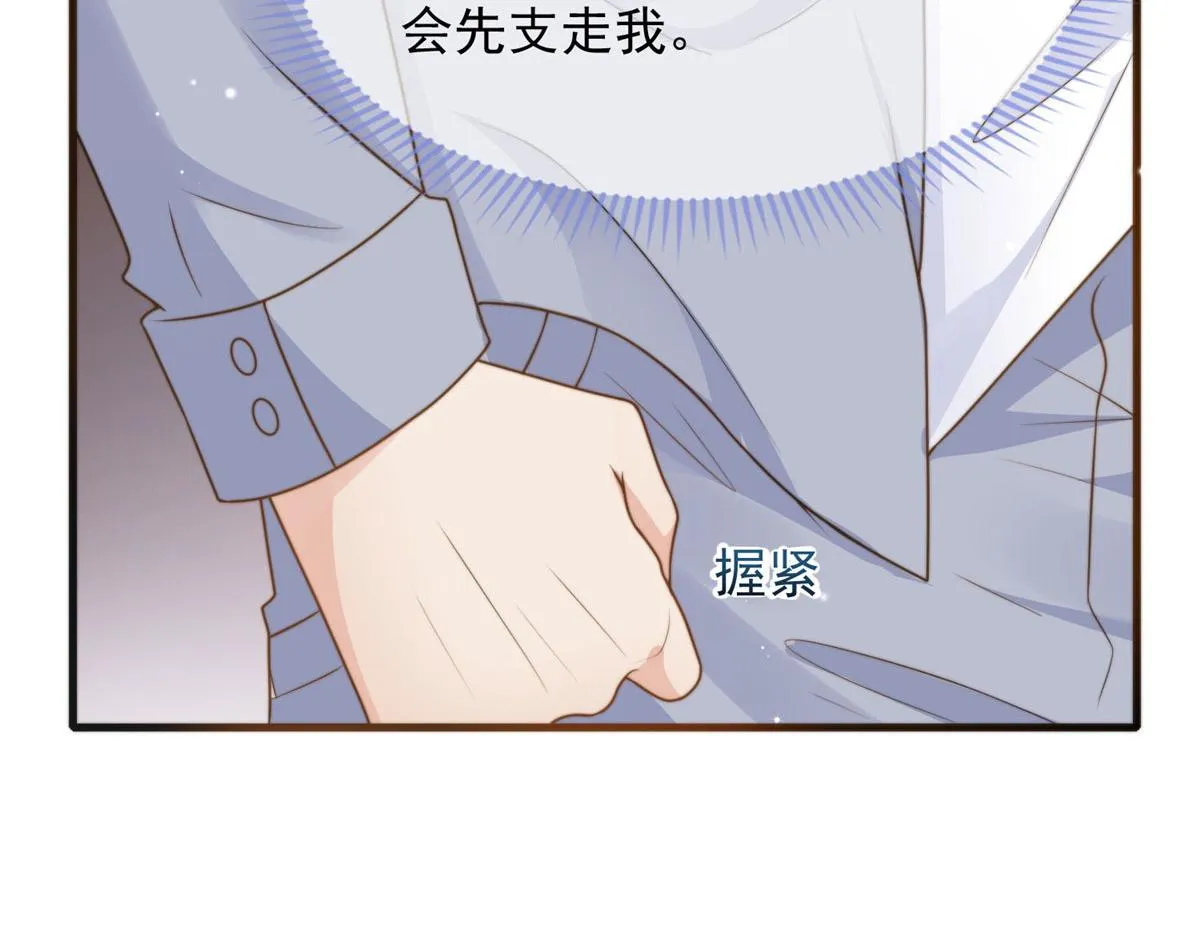 90 第14页
