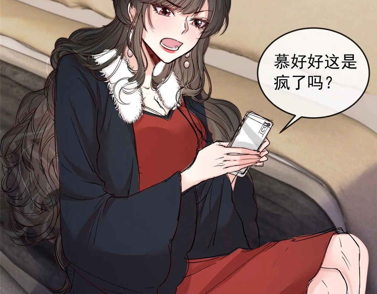 90 第17页