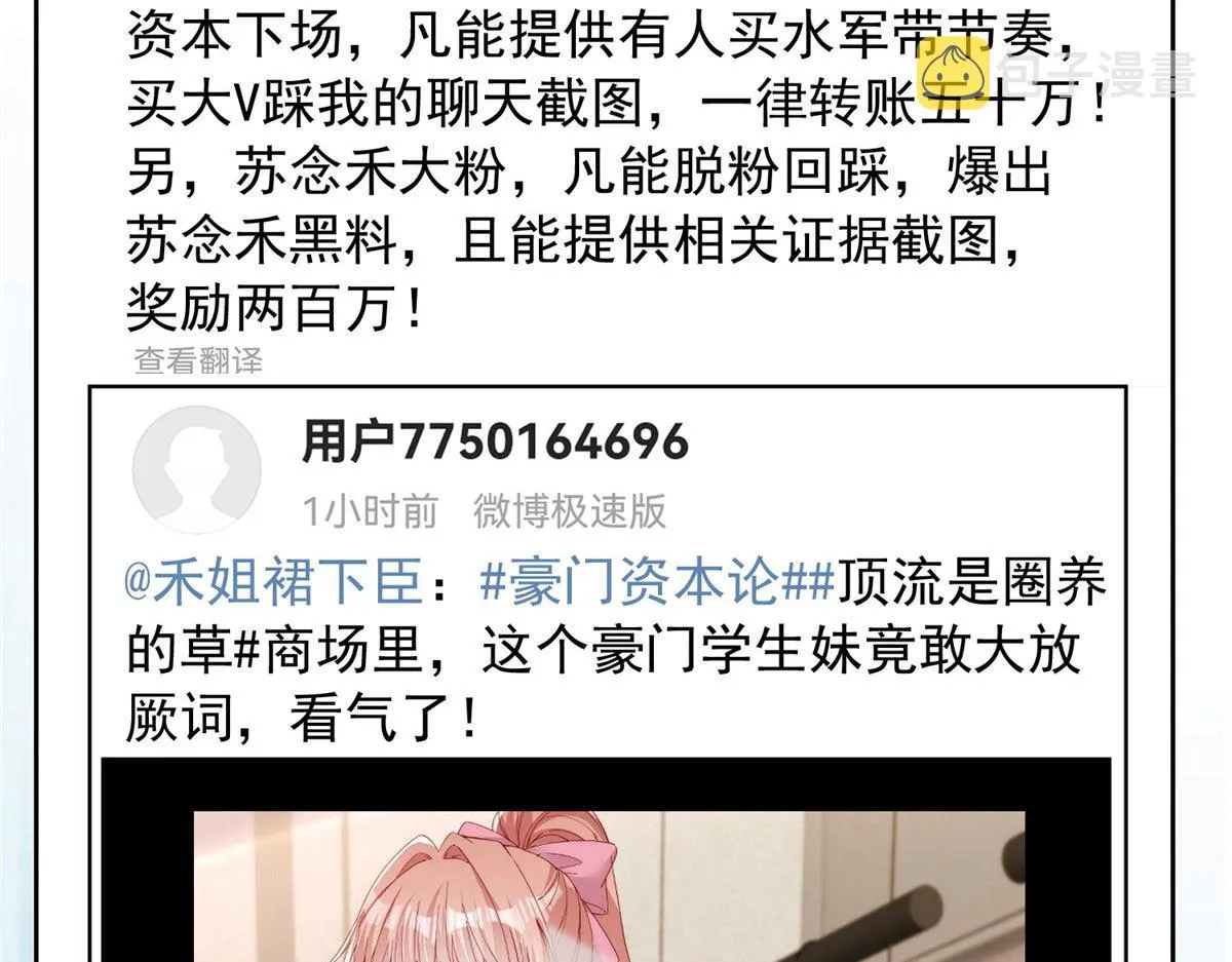 90 第20页