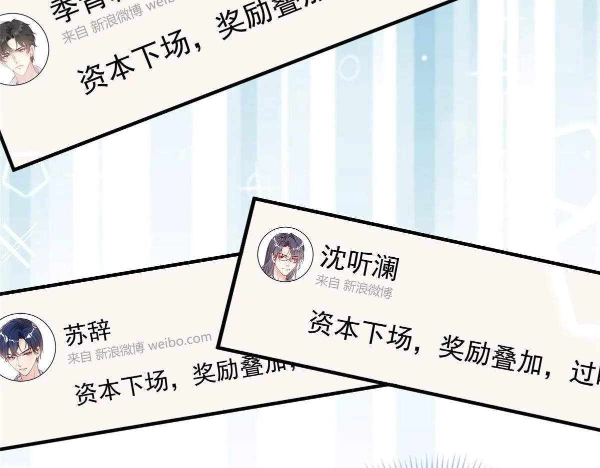 90 第25页