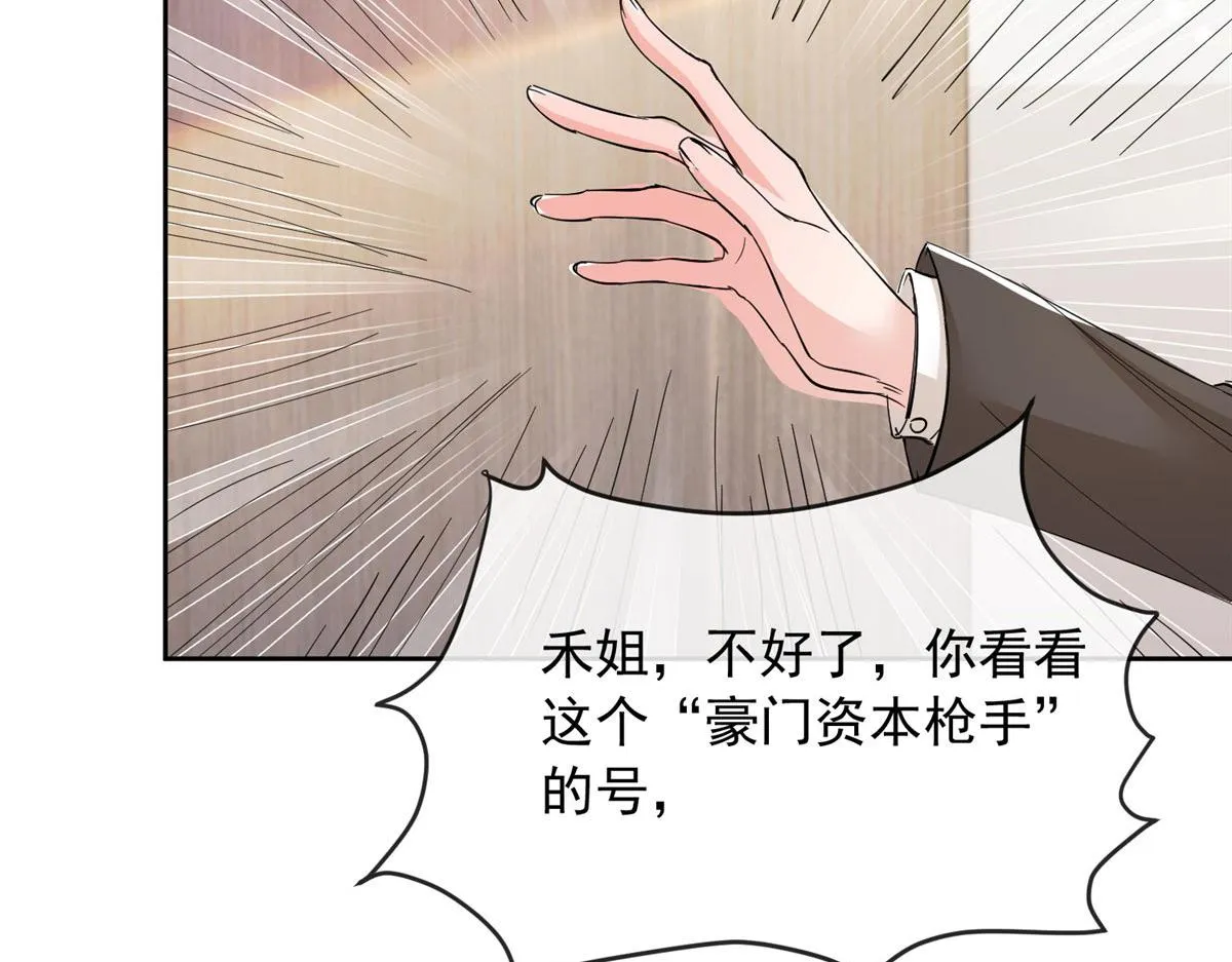90 第29页