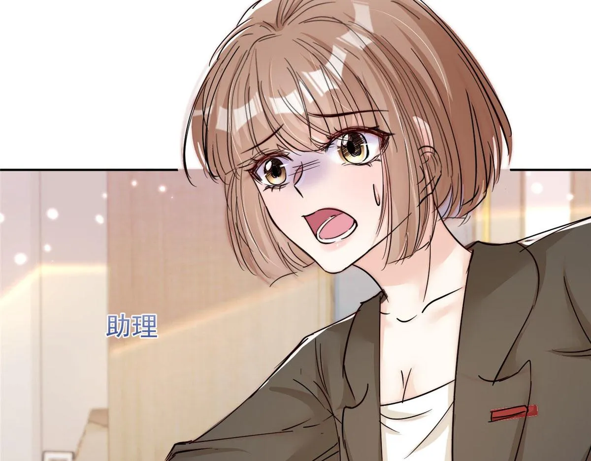 90 第31页