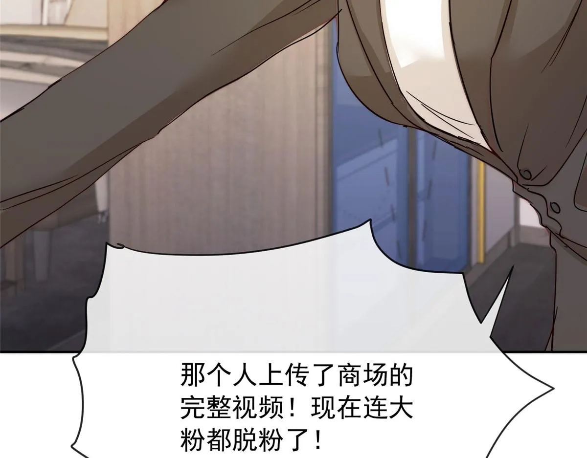 90 第32页