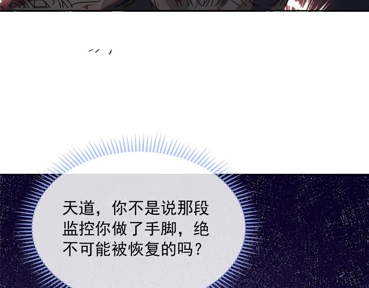 90 第38页