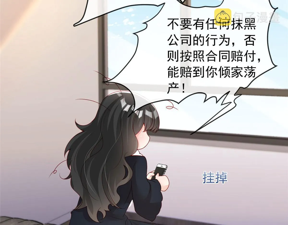 90 第53页