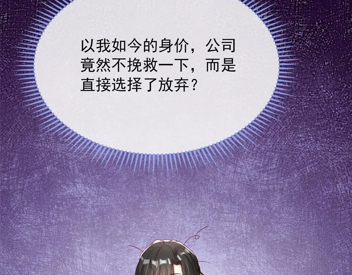 90 第56页