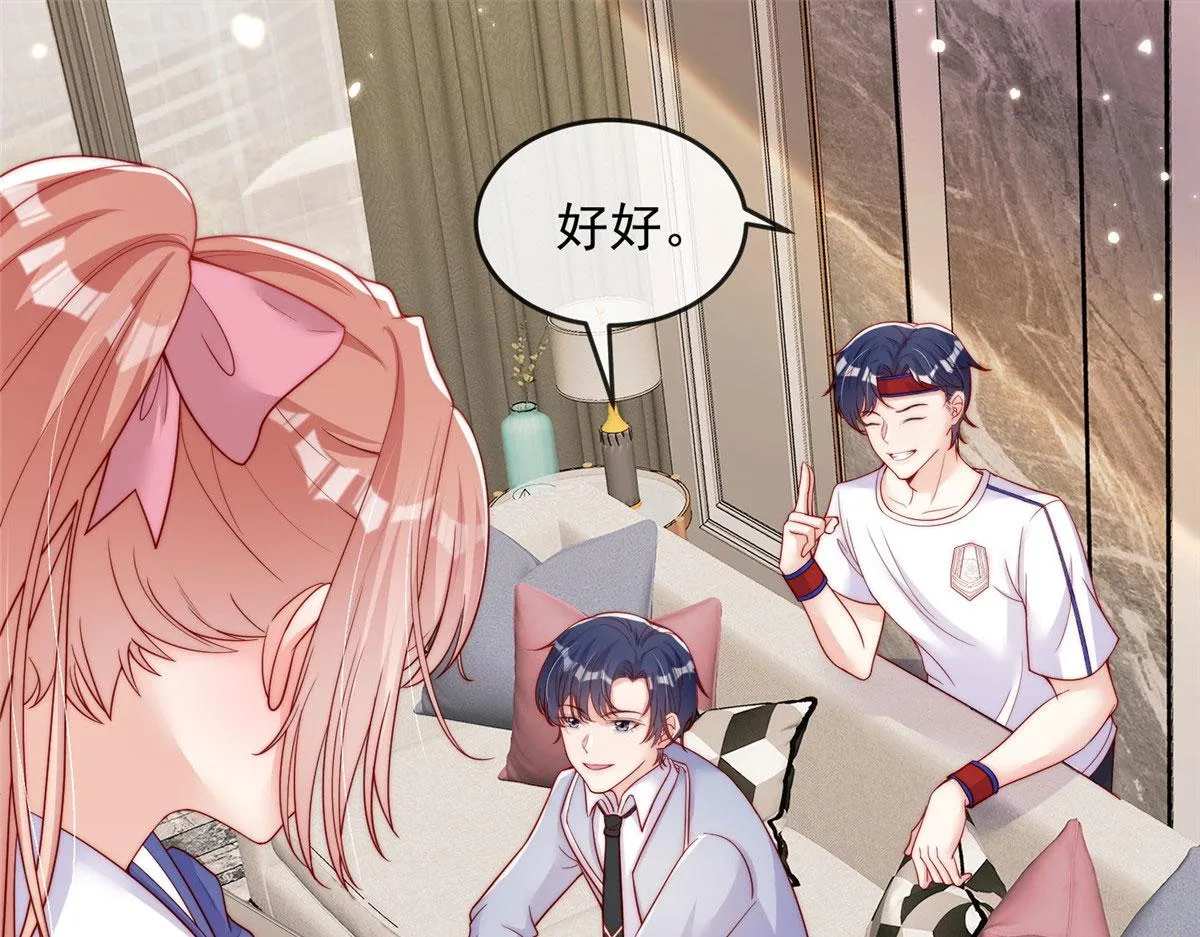 90 第70页