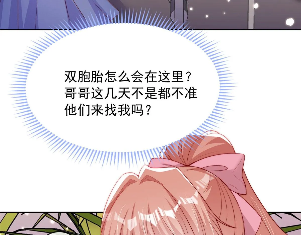 90 第72页