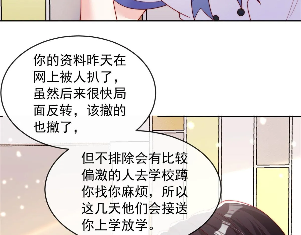 90 第74页