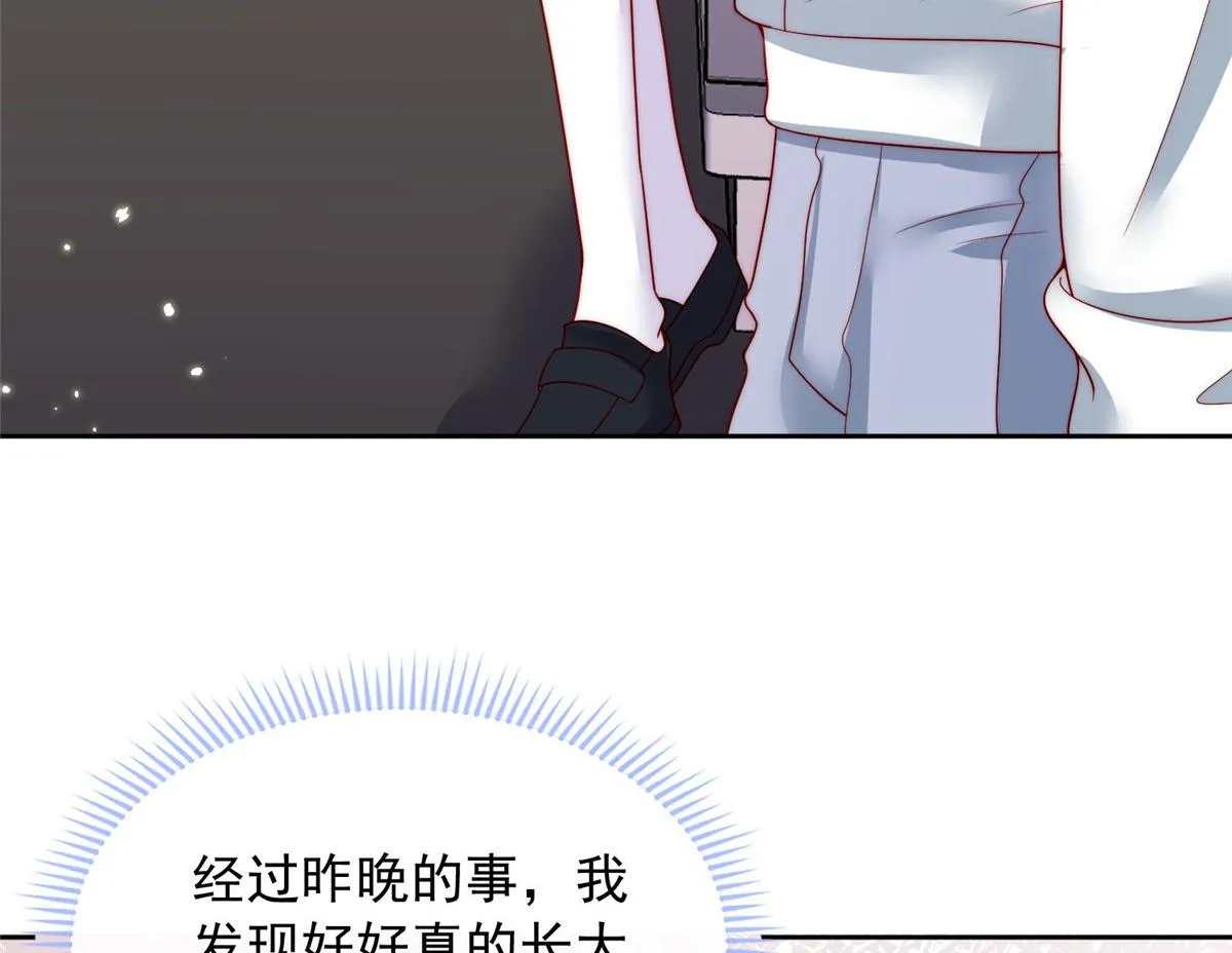 90 第77页