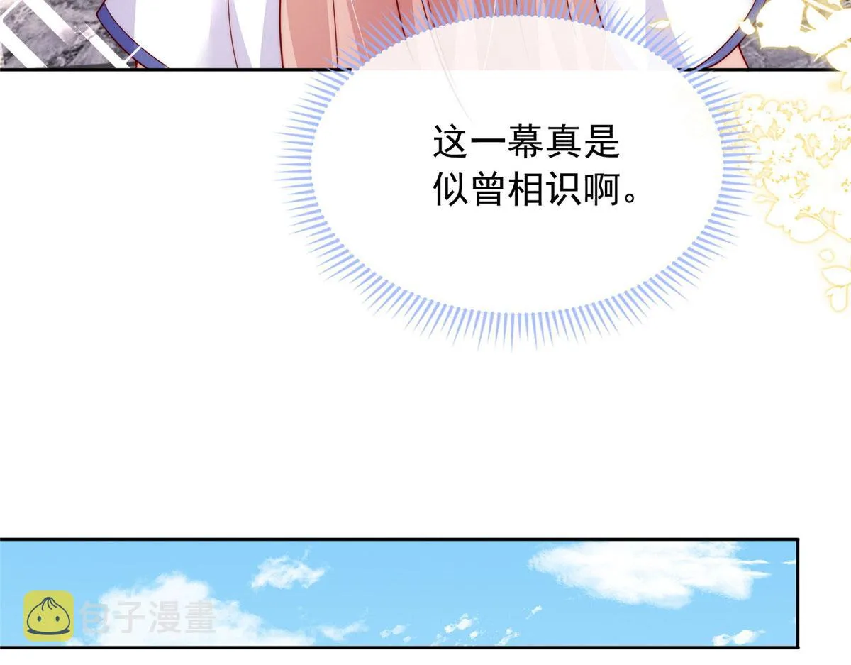 90 第84页