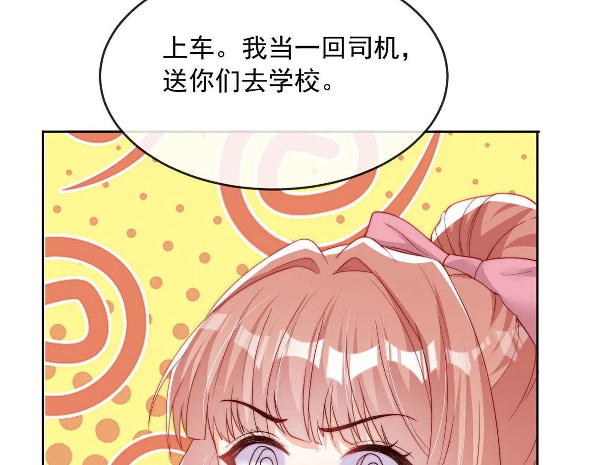 90 第97页