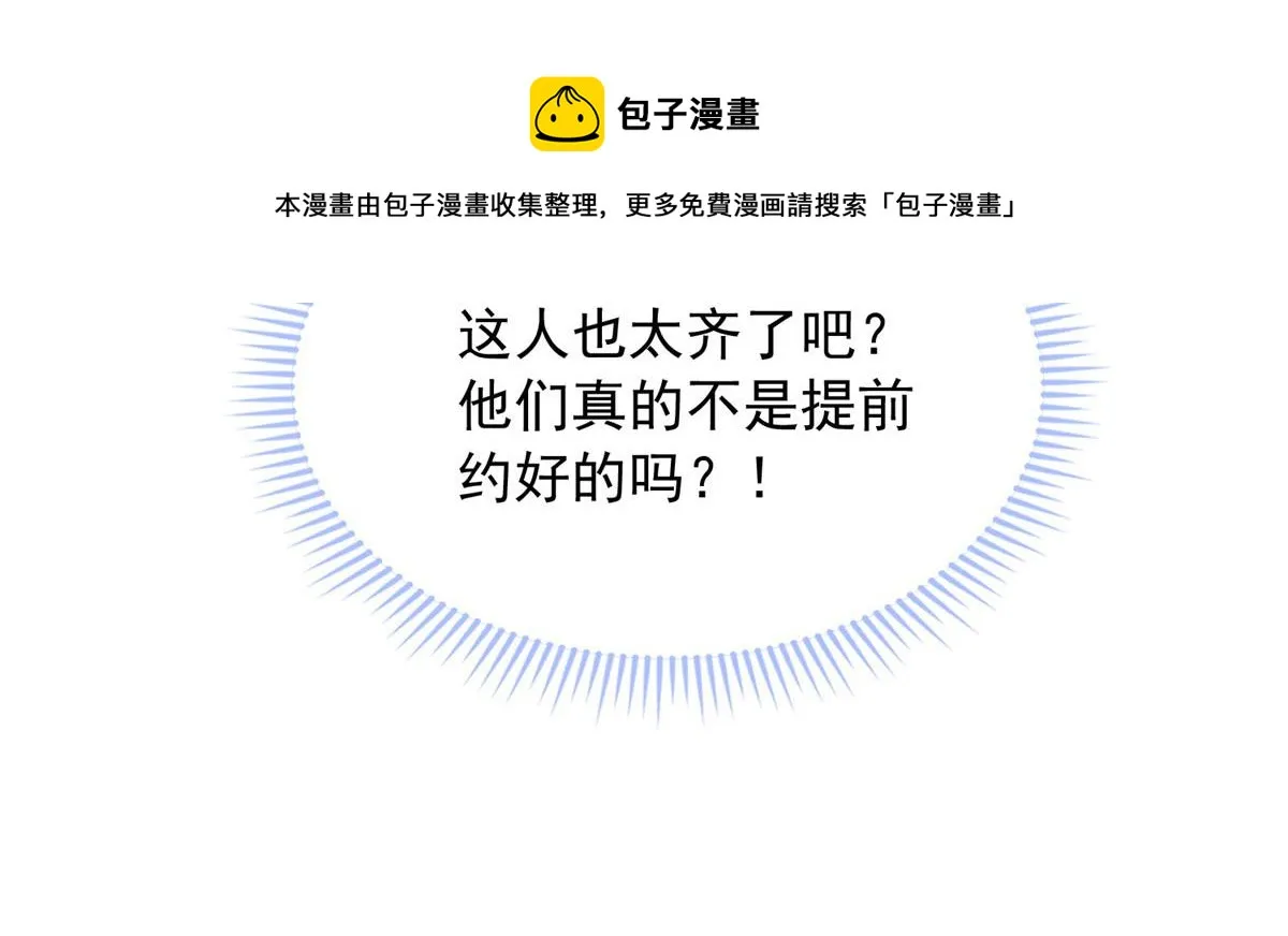 90 第99页