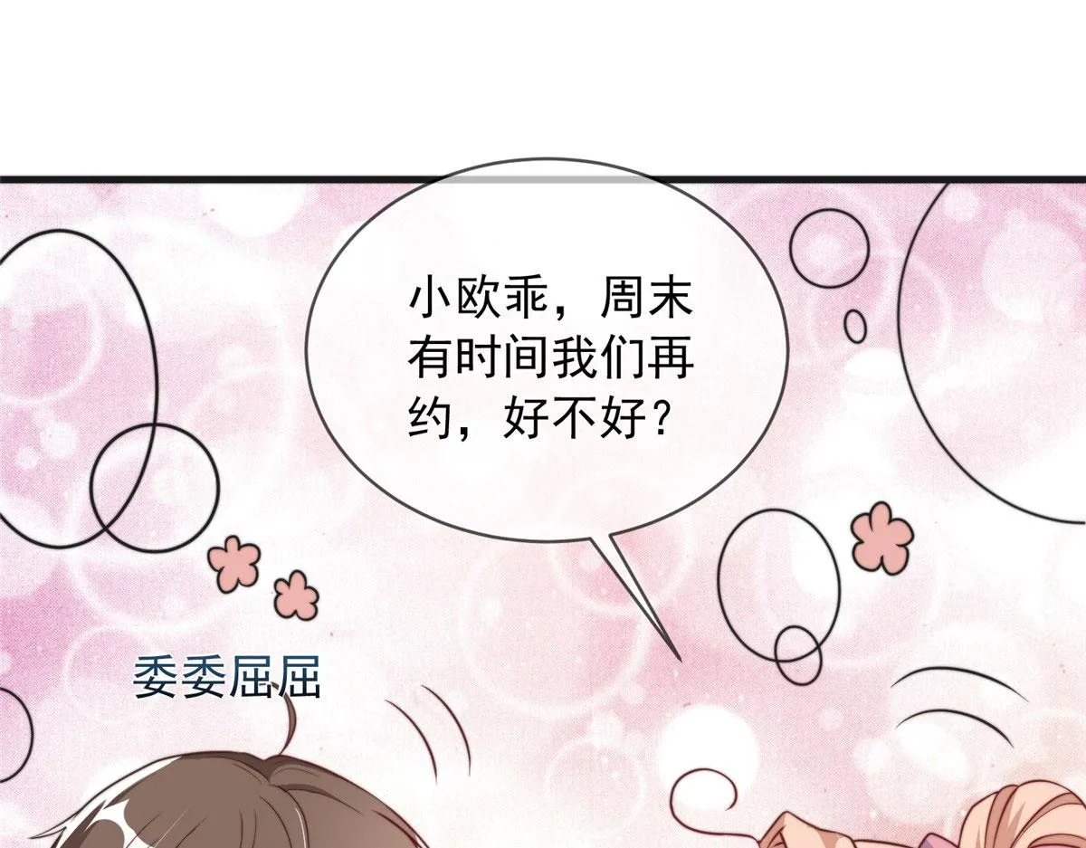 91 第4页