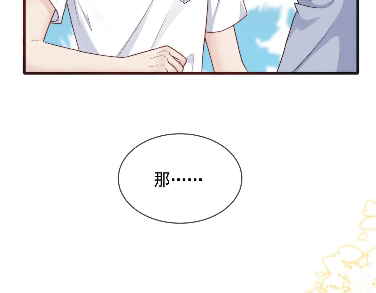 91 第8页