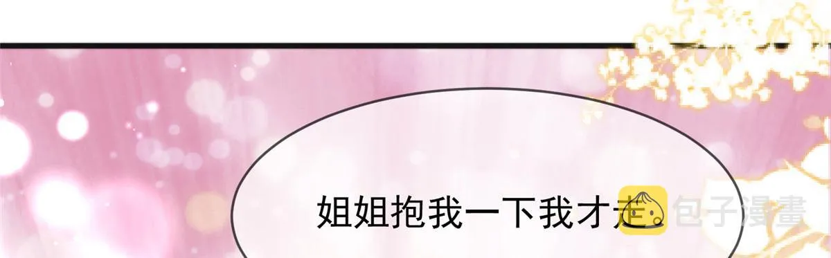 91 第9页