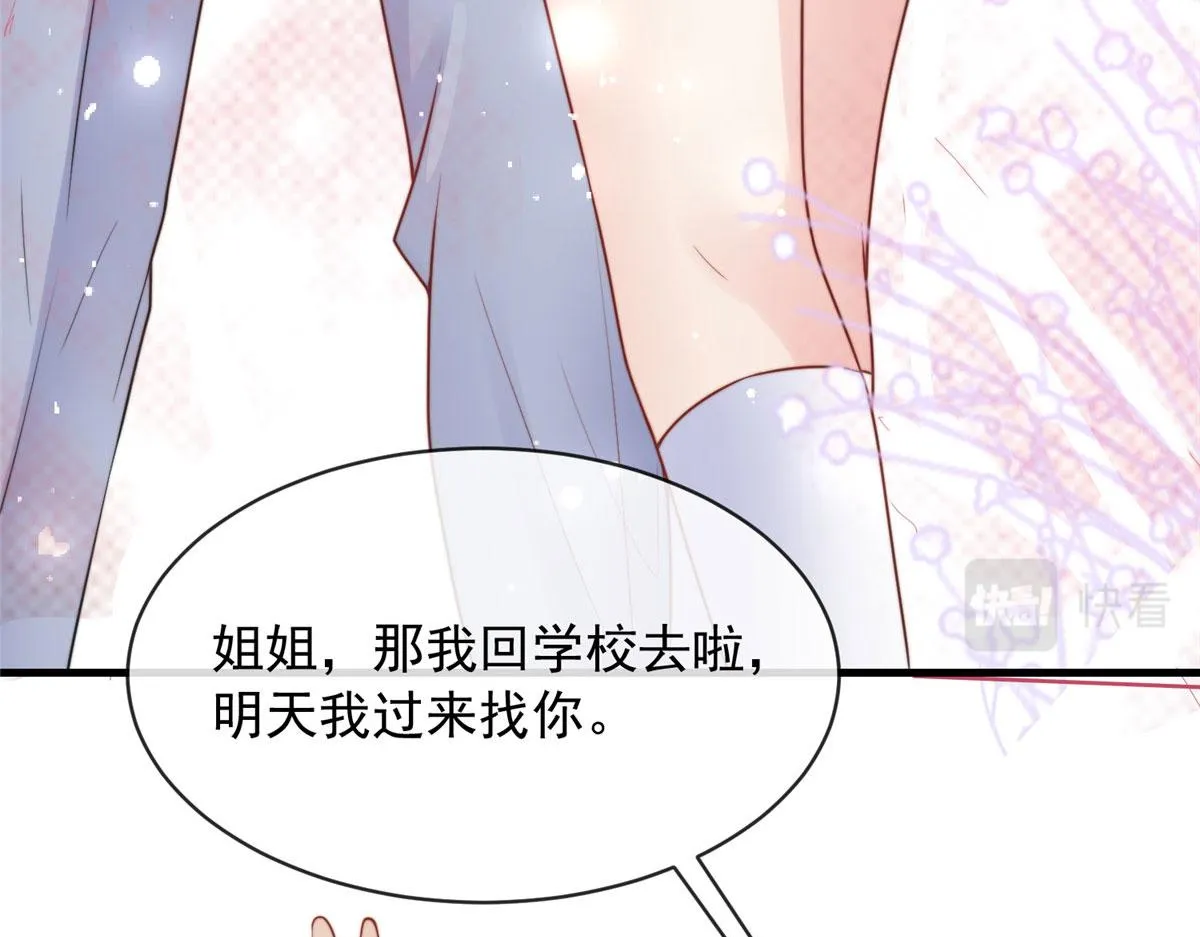 91 第31页
