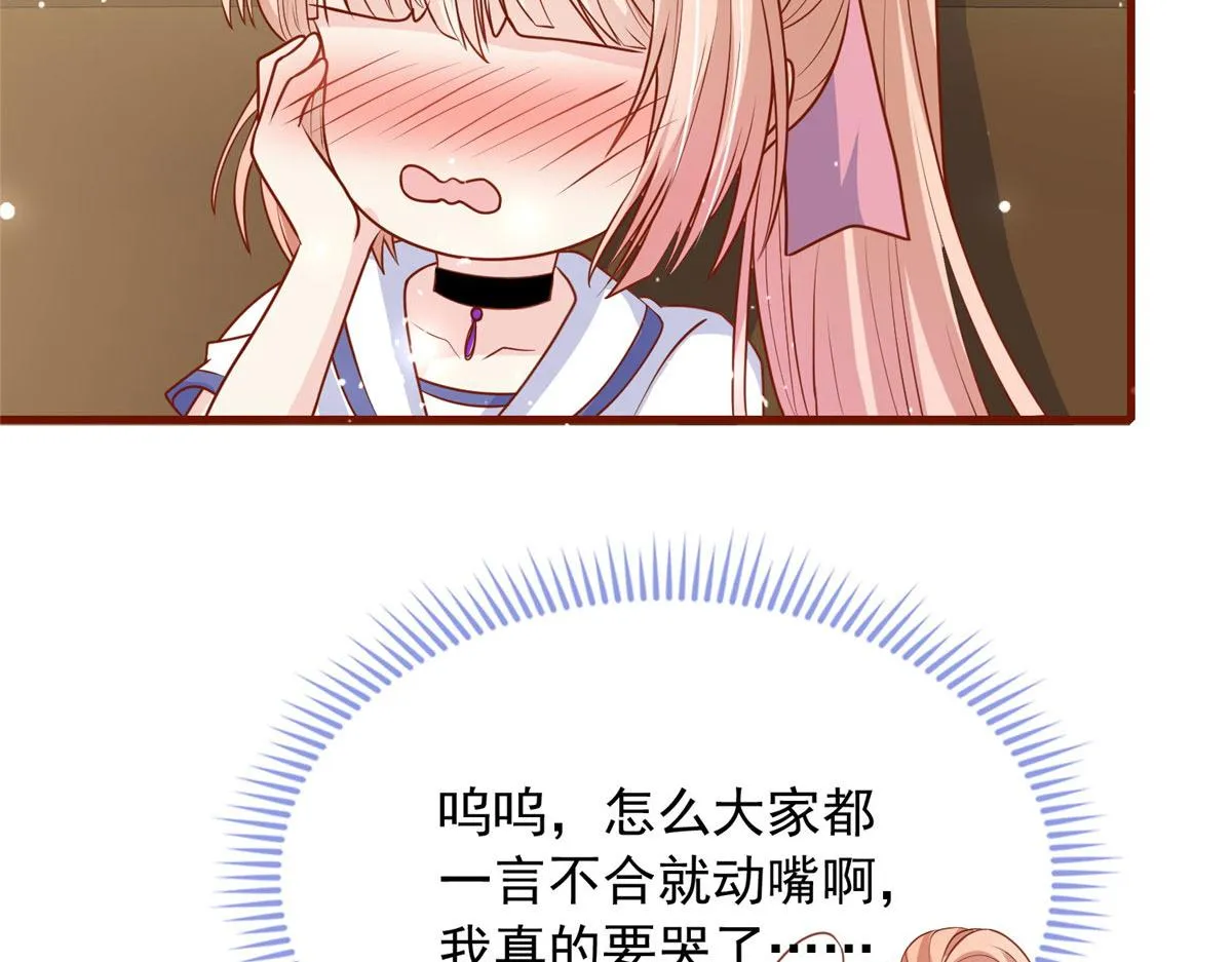 91 第79页