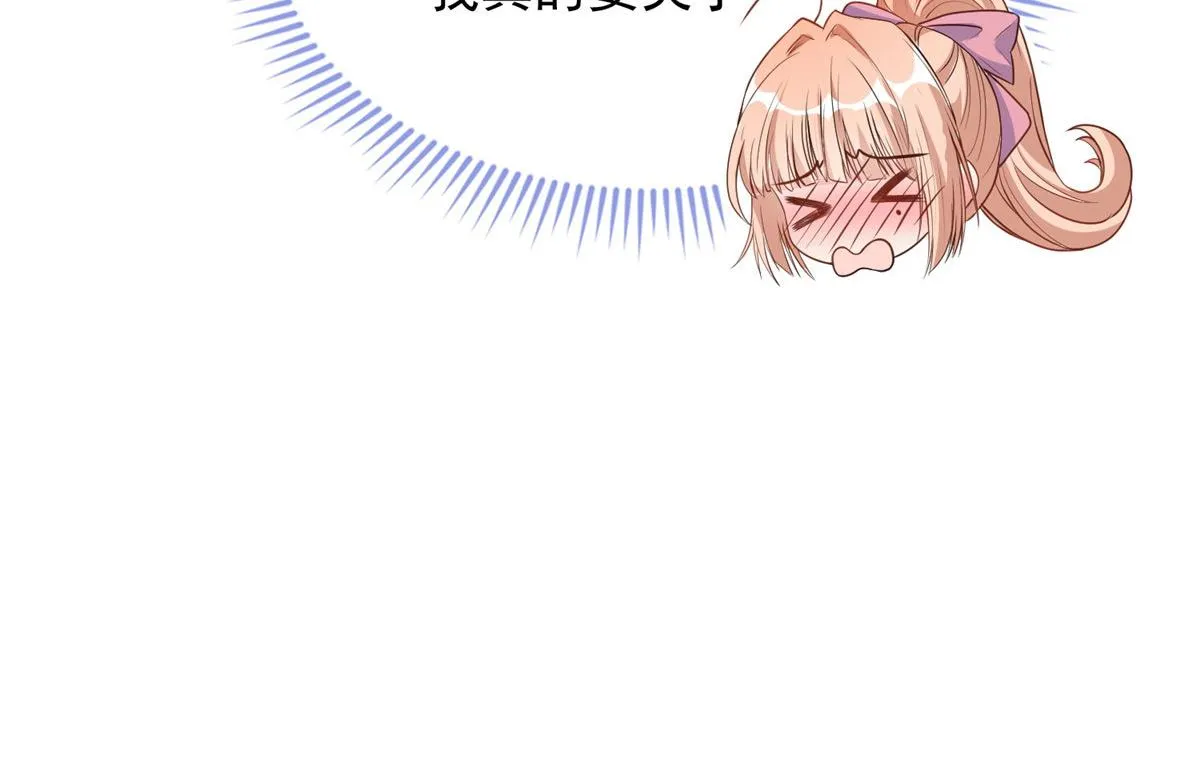 91 第80页