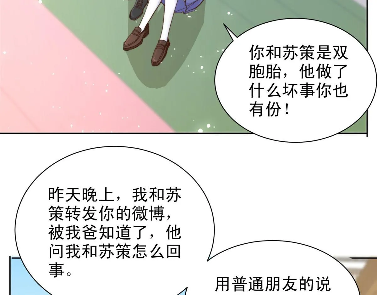 92 第32页