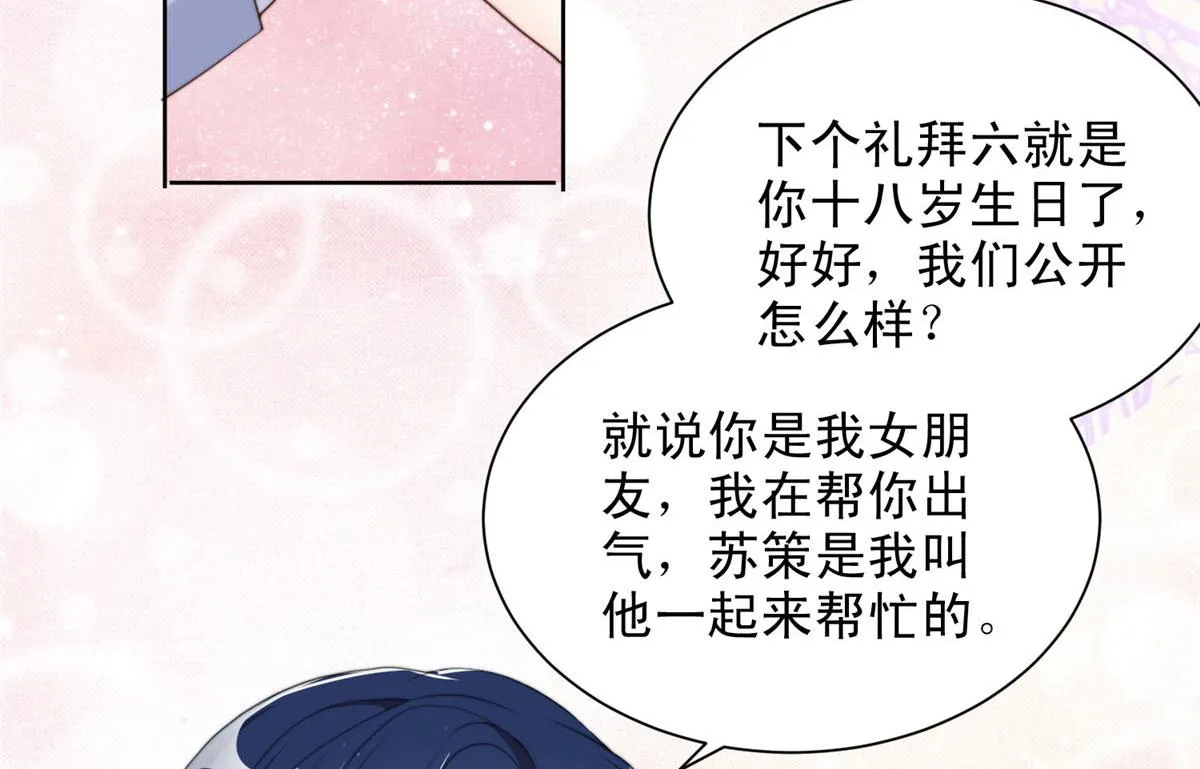 92 第36页