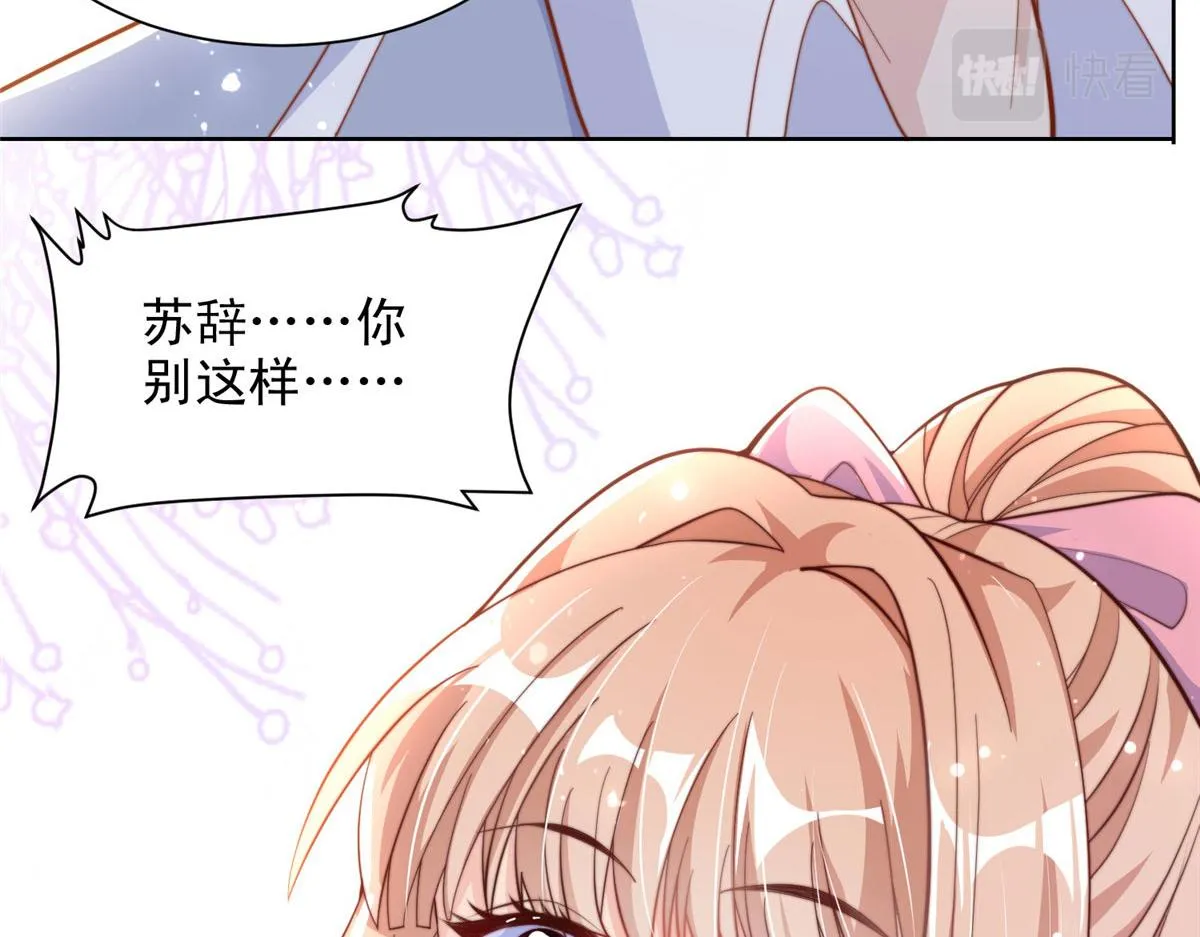92 第41页