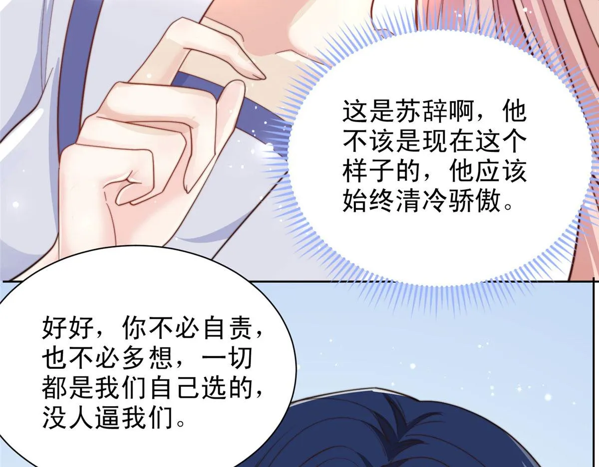 92 第43页