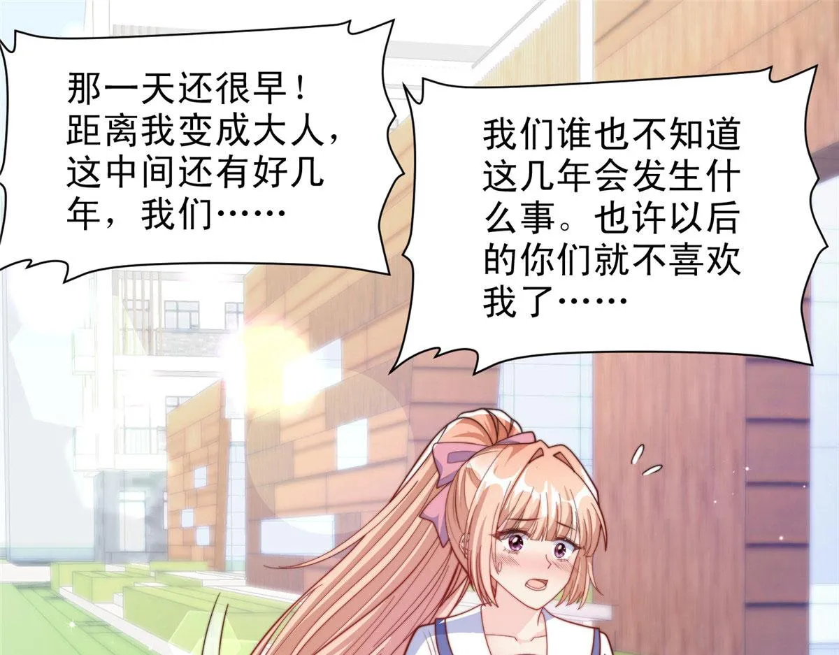 92 第46页