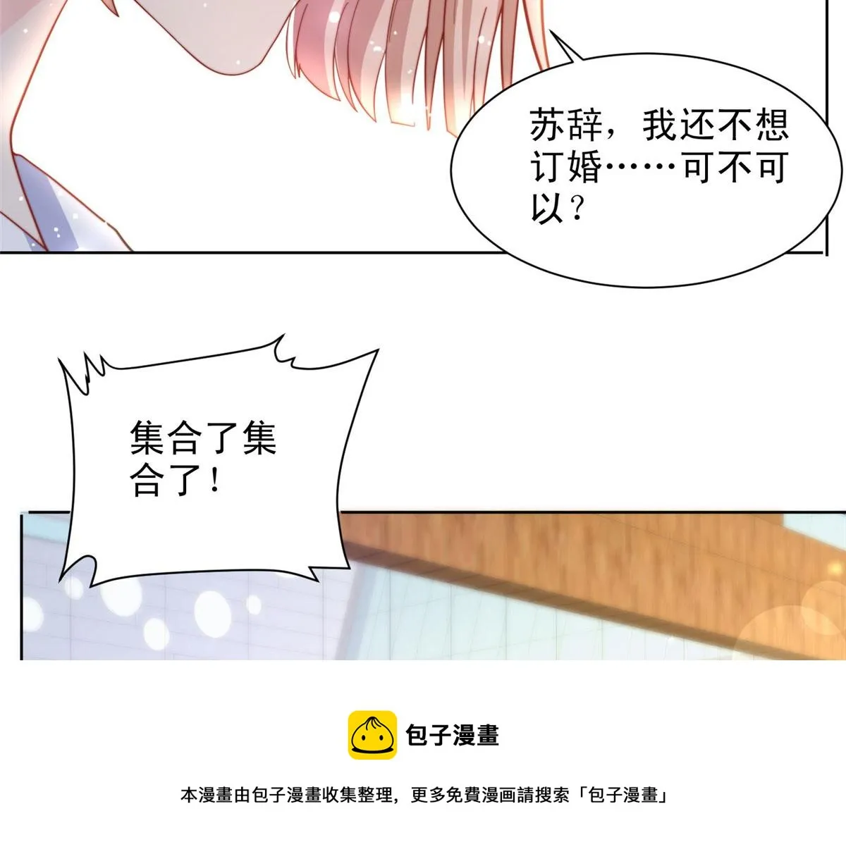 92 第50页