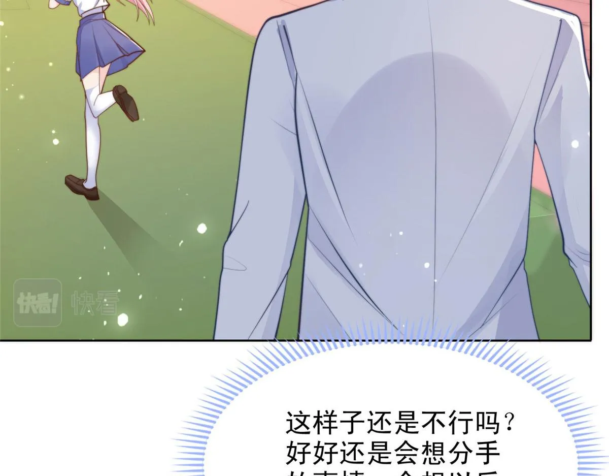 92 第53页