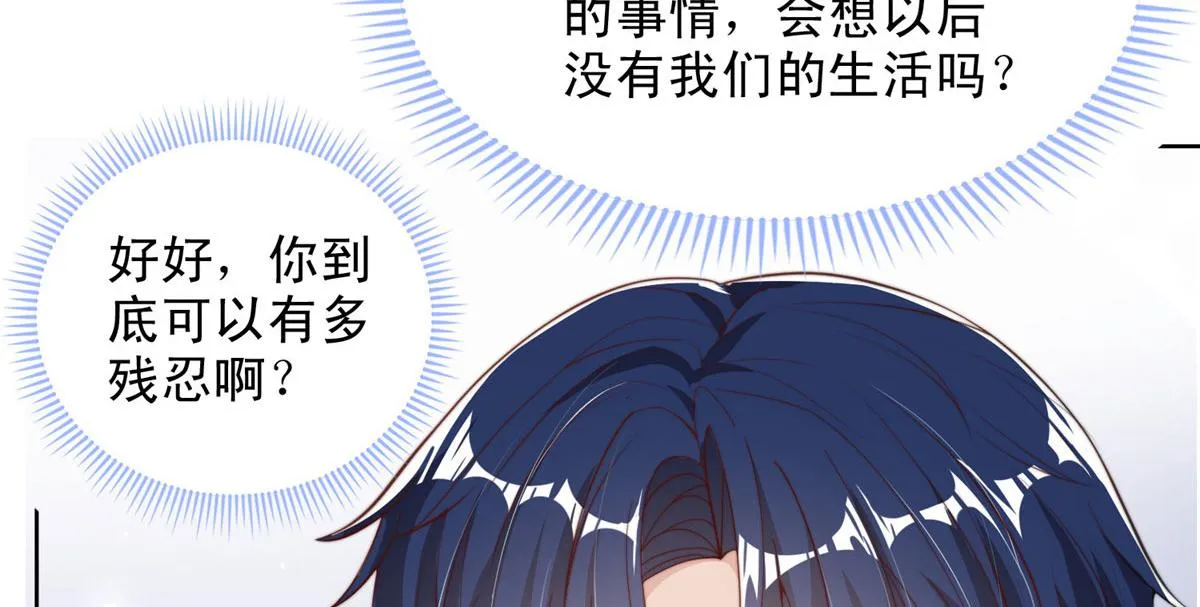 92 第54页