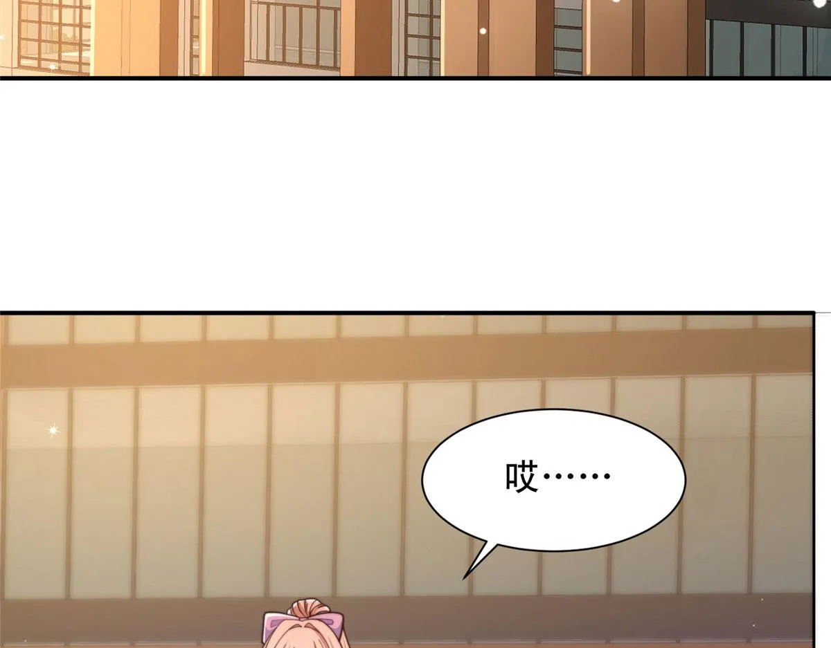 92 第58页