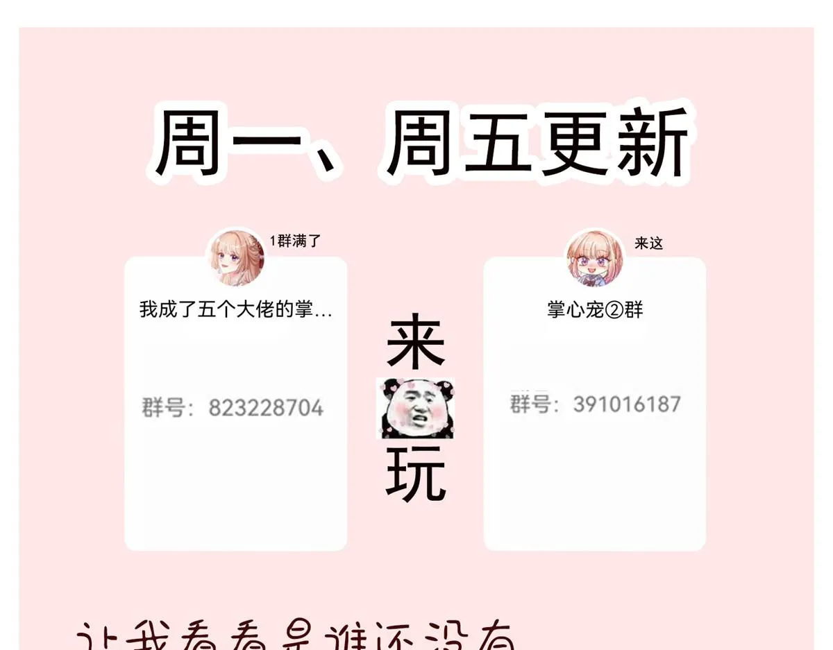 92 第67页