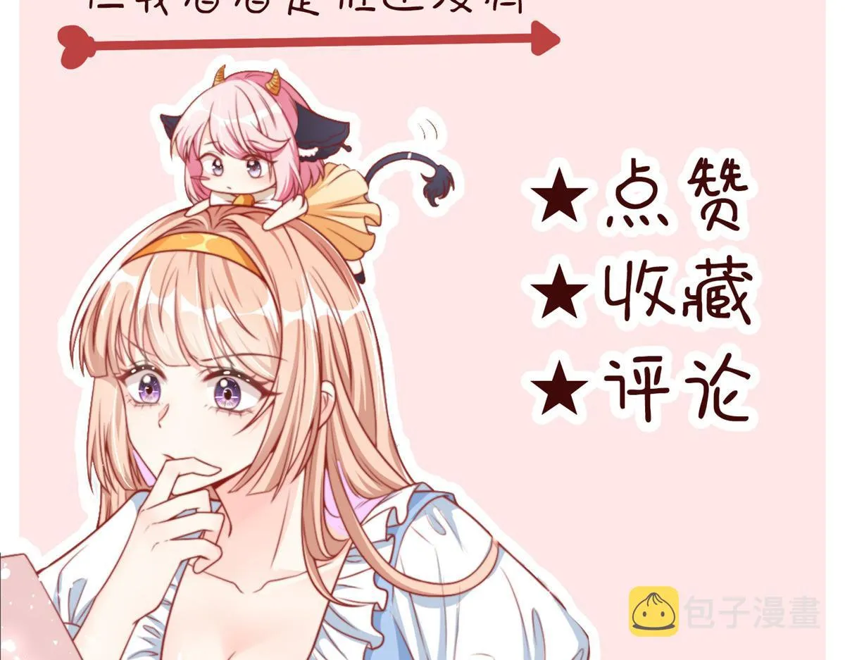 92 第68页