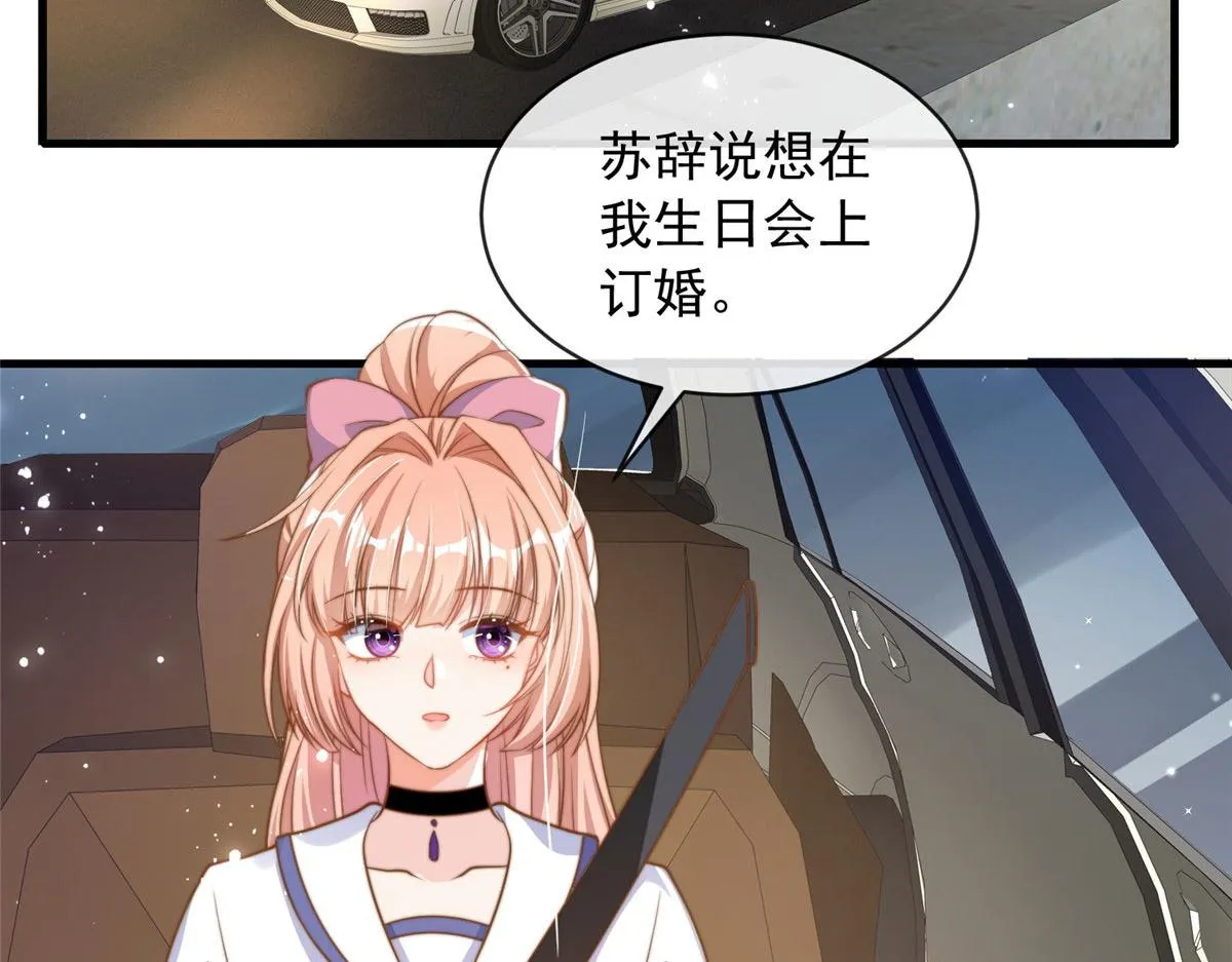 93 第5页