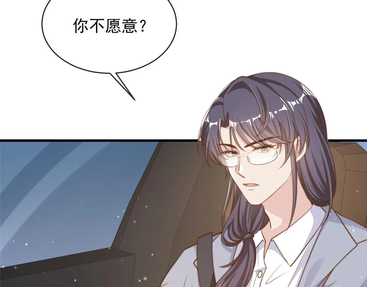 93 第8页