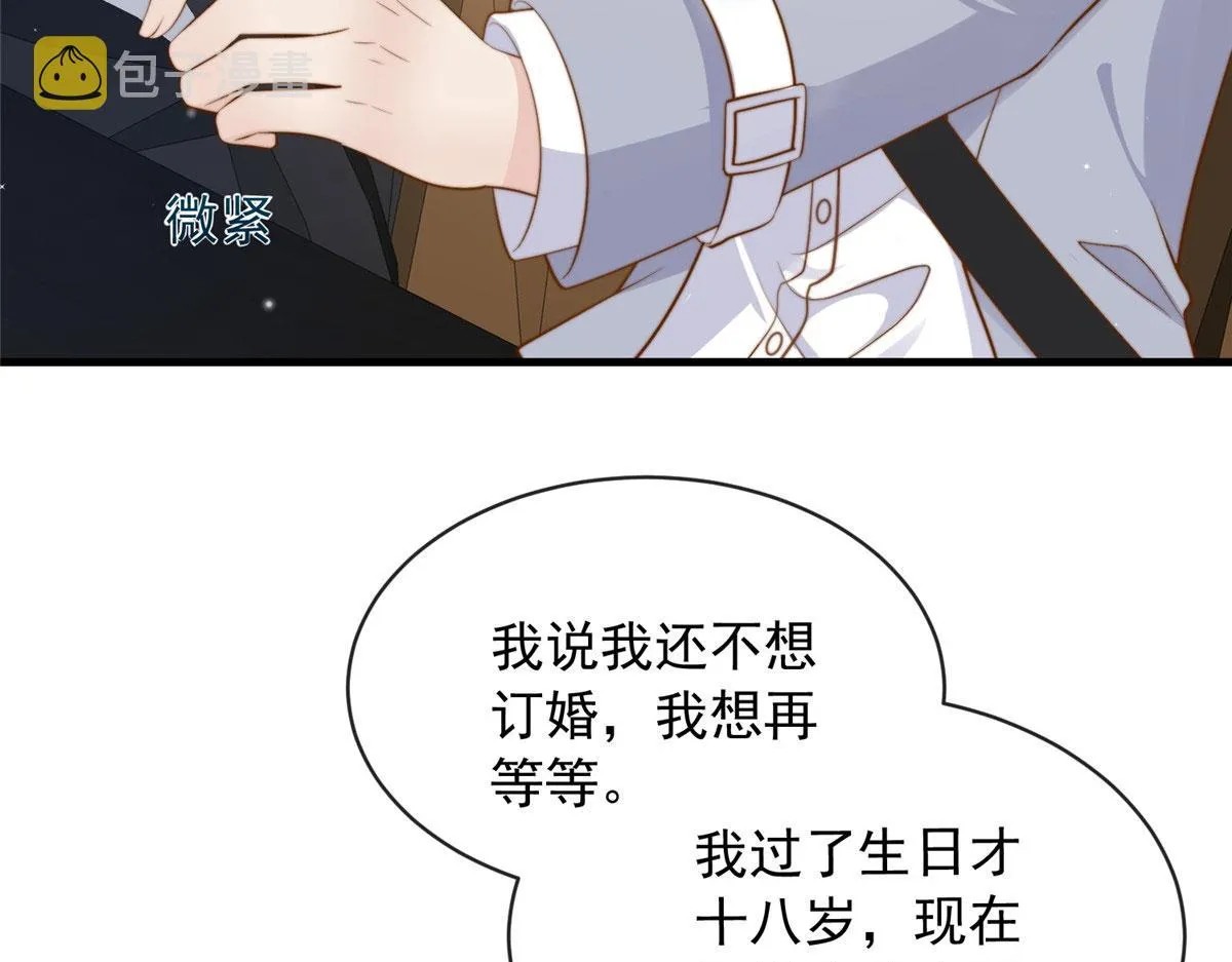 93 第10页
