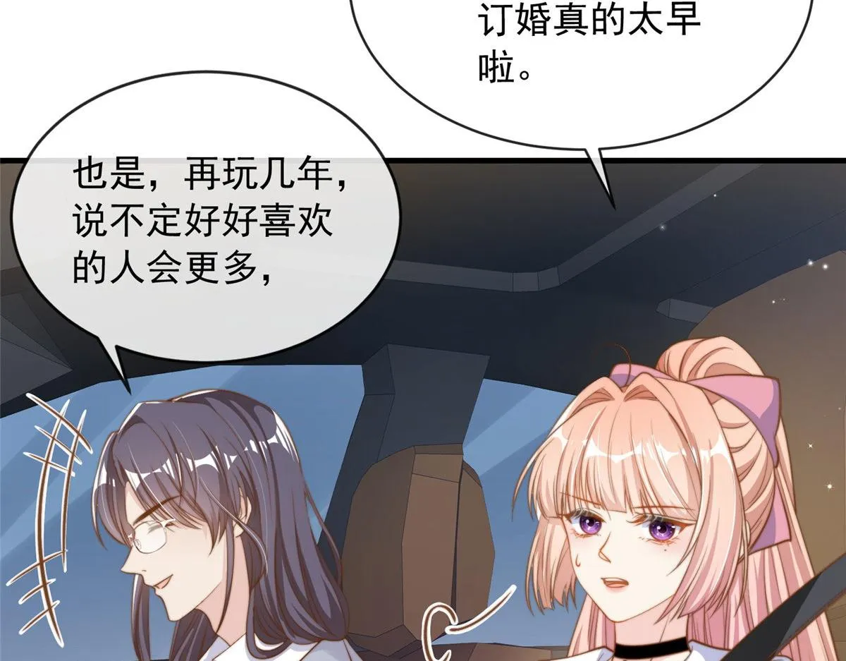 93 第11页